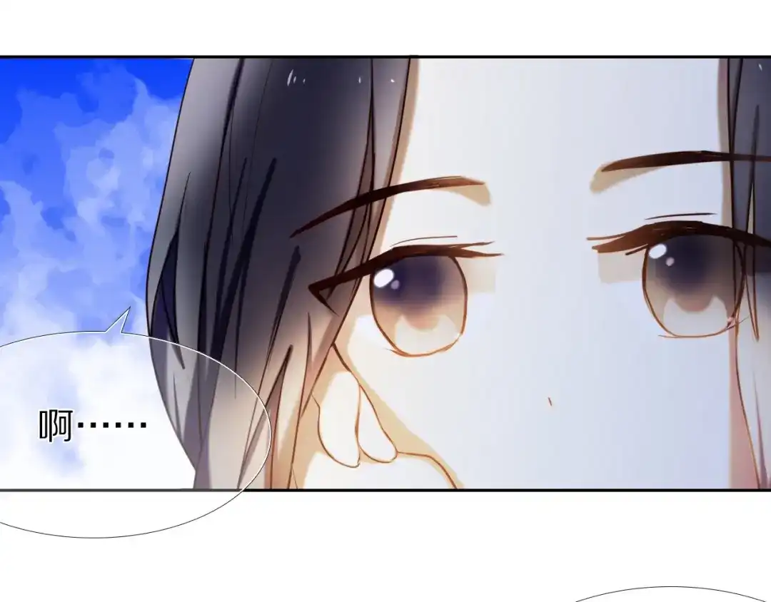 《心动计划》第79话 额外奖励 第23页