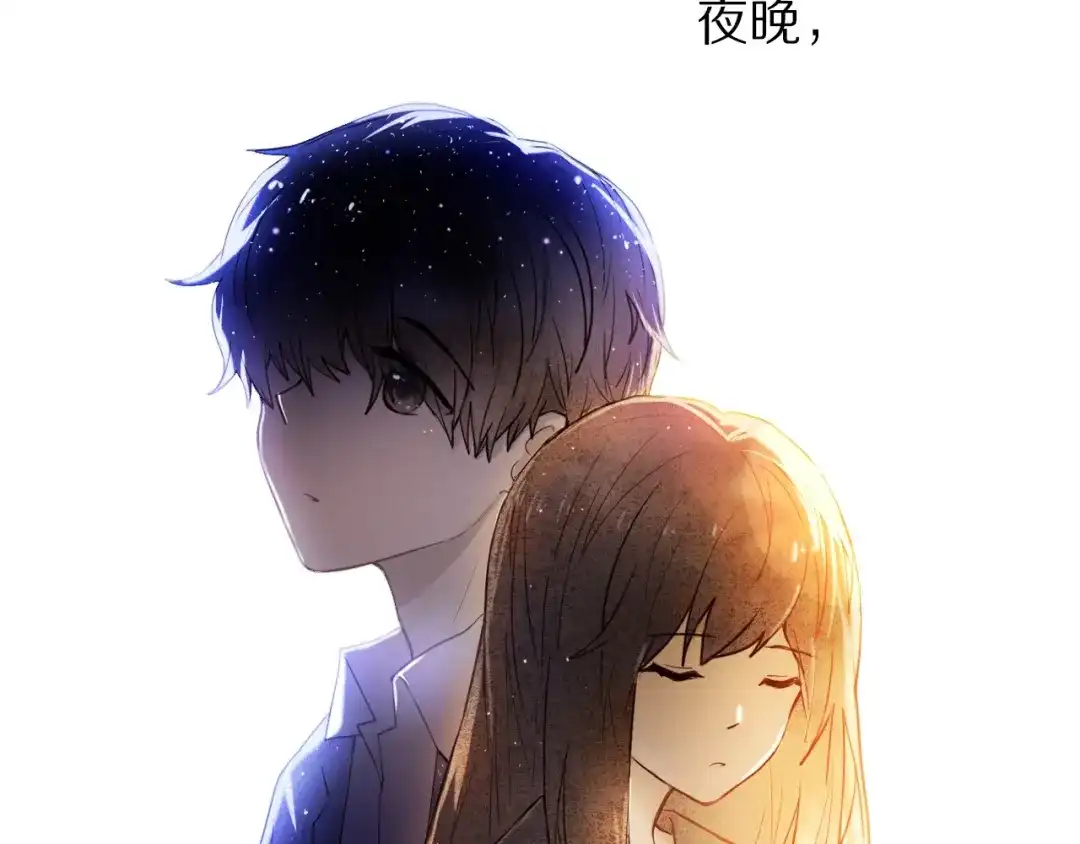 《心动计划》第79话 额外奖励 第34页