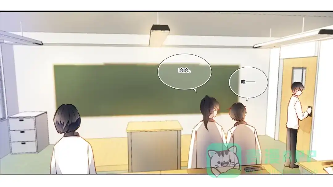 《心动计划》第80话 独处的我 第6页