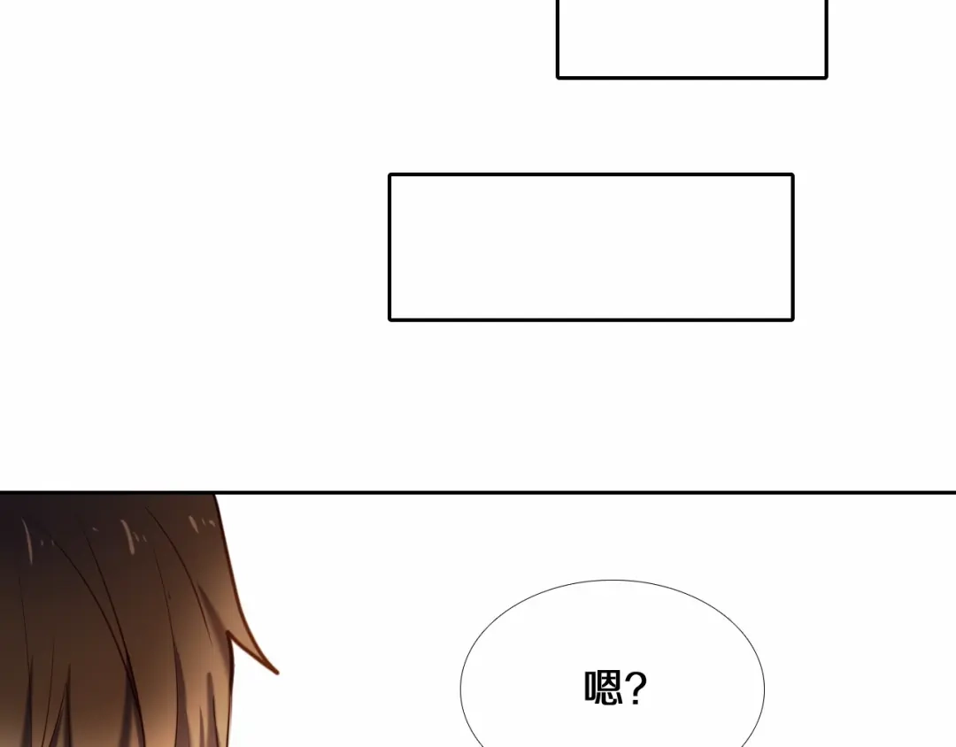 《心动计划》第80话 独处的我 第24页