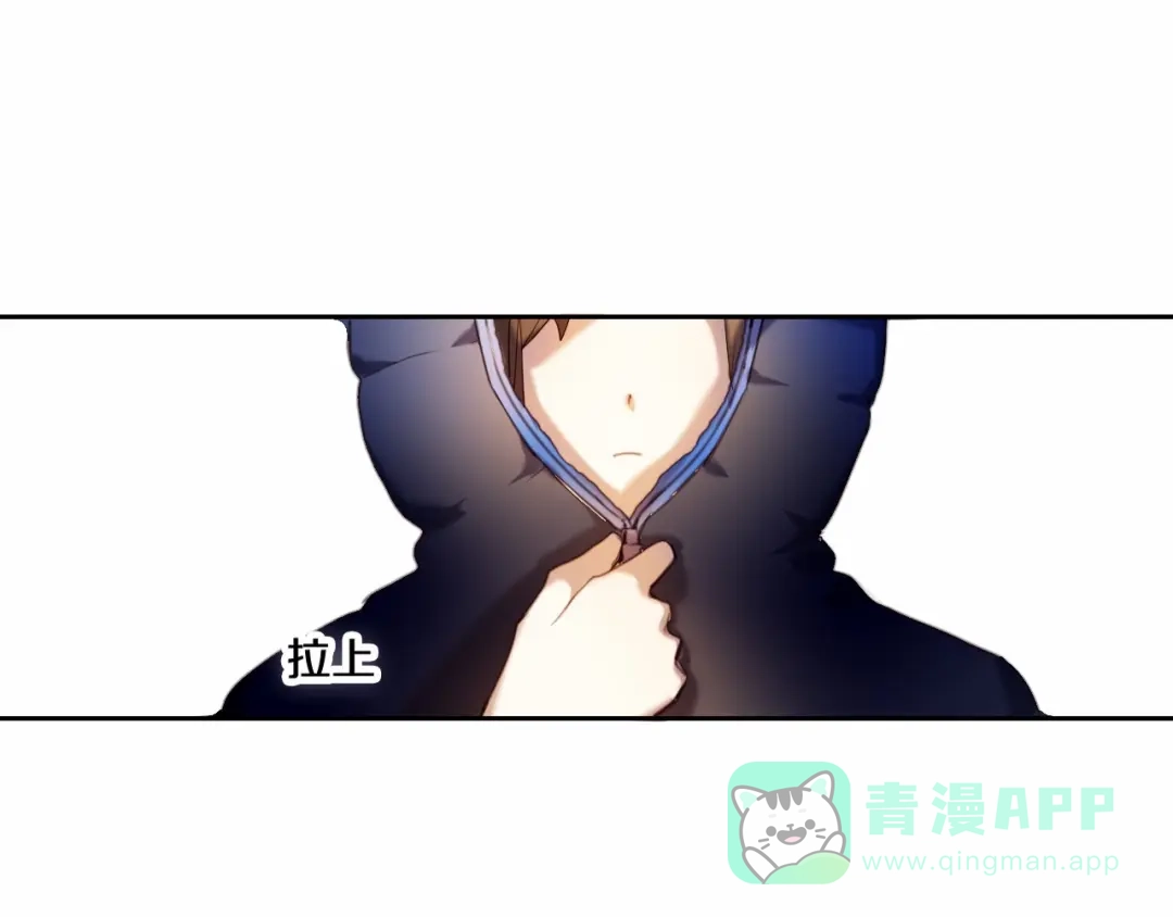《心动计划》第80话 独处的我 第36页