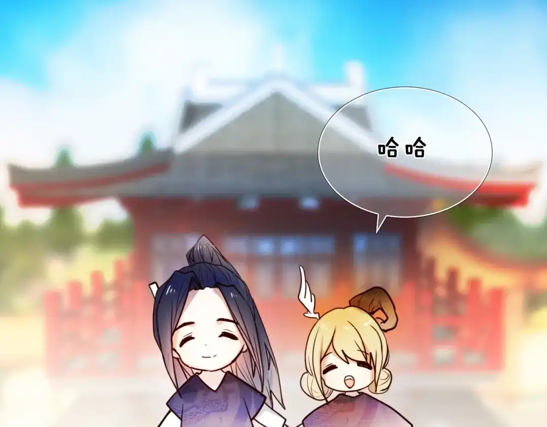 《心动计划》第81话 他的记忆 第64页