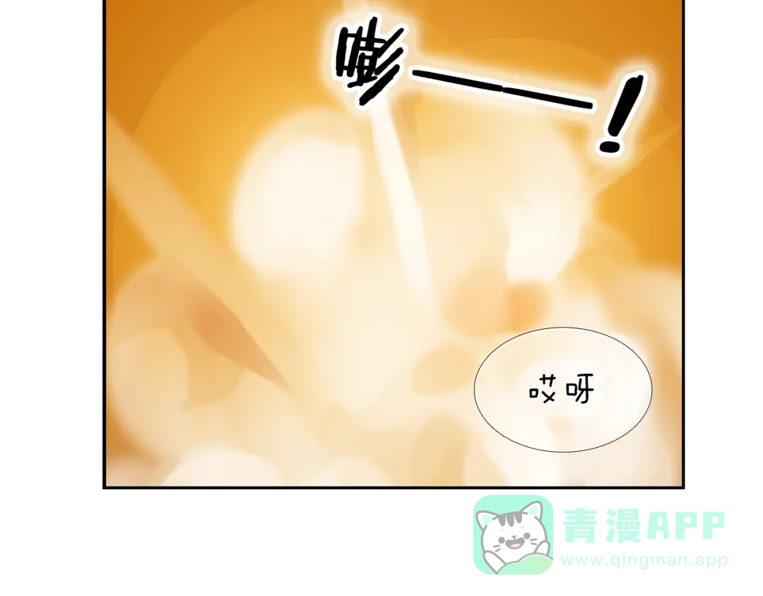 《心动计划》第81话 他的记忆 第66页