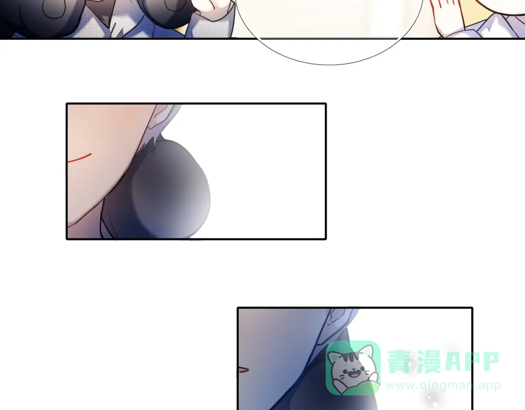 《心动计划》第81话 他的记忆 第6页