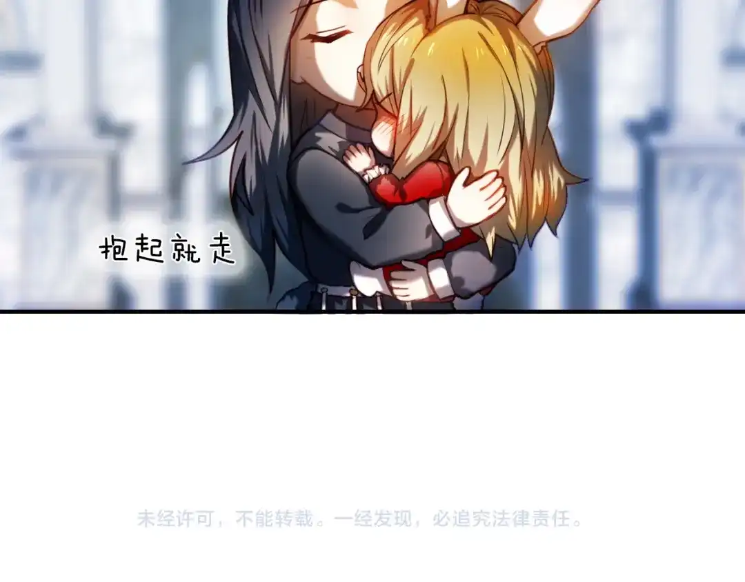 《心动计划》第81话 他的记忆 第70页