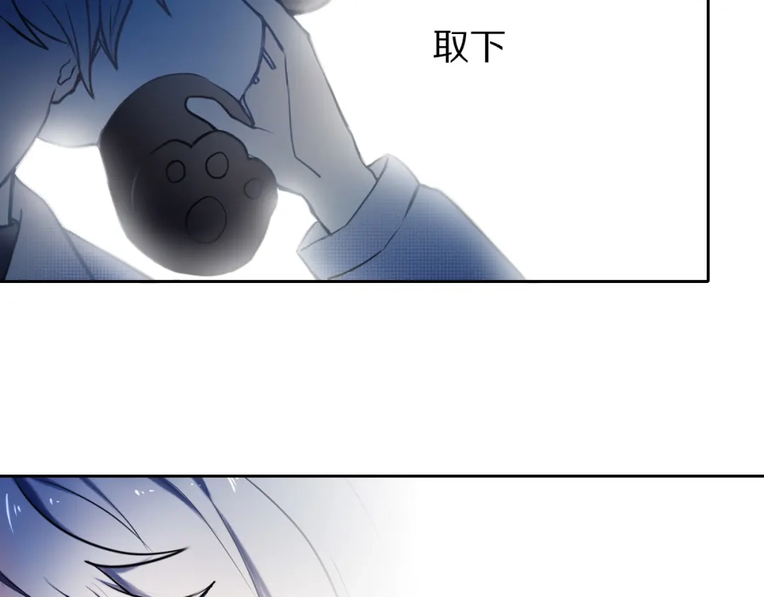 《心动计划》第81话 他的记忆 第10页