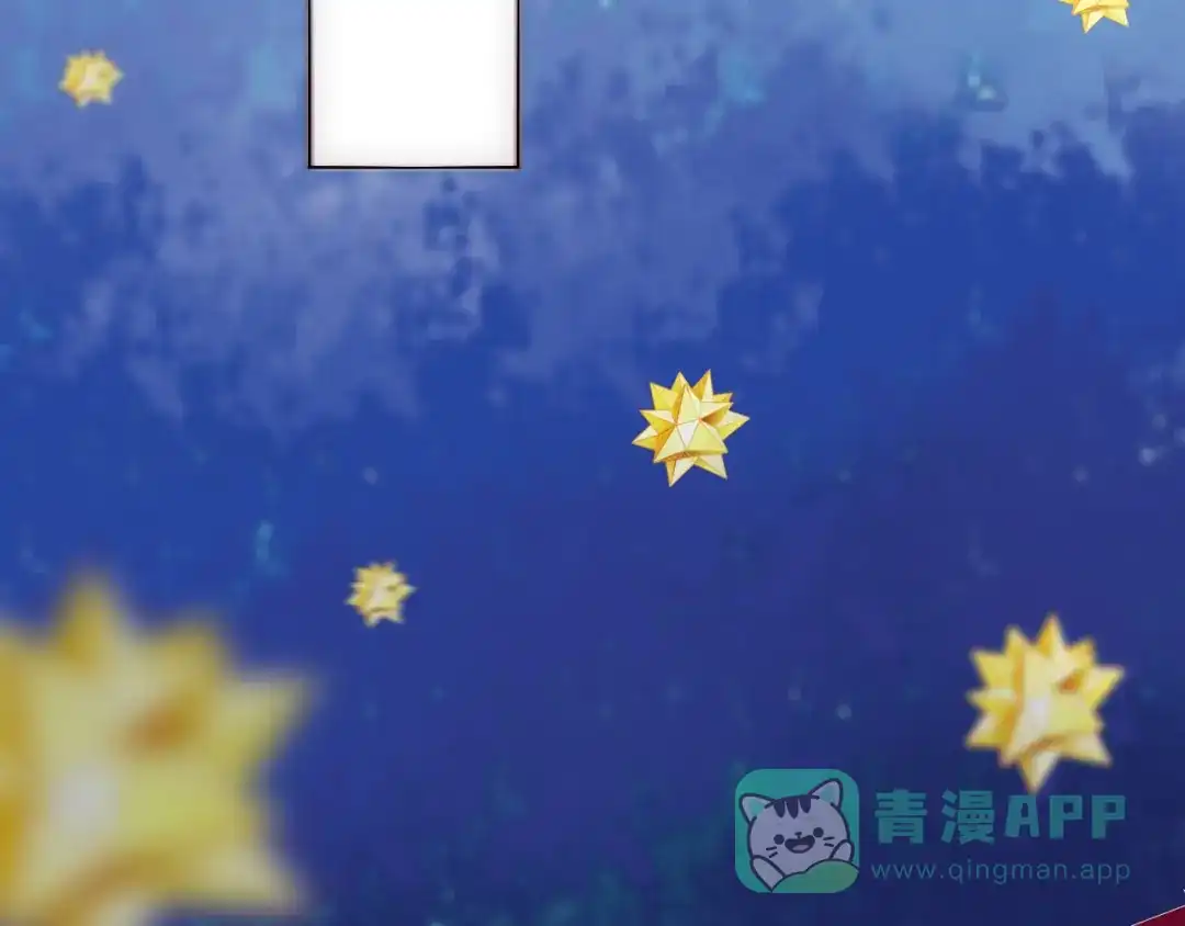 《心动计划》第6话 我要在楚江淮面前勇敢一些！ 第11页