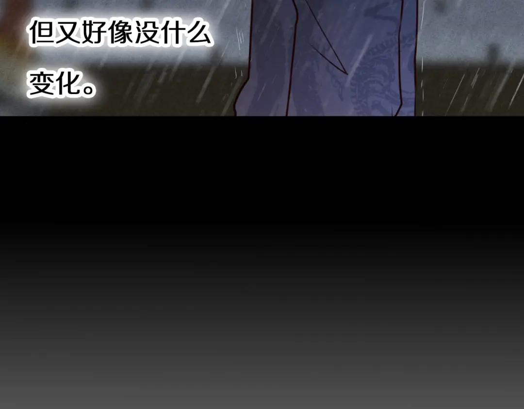 《心动计划》第82话 搭话 第39页