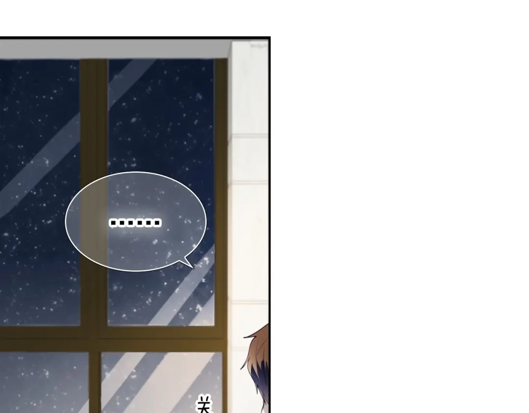 《心动计划》第82话 搭话 第18页