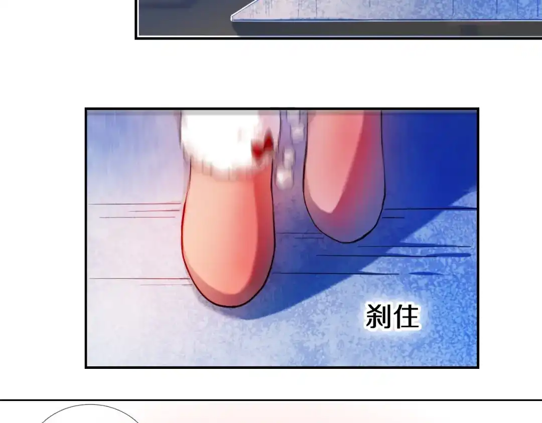 《心动计划》第82话 搭话 第49页