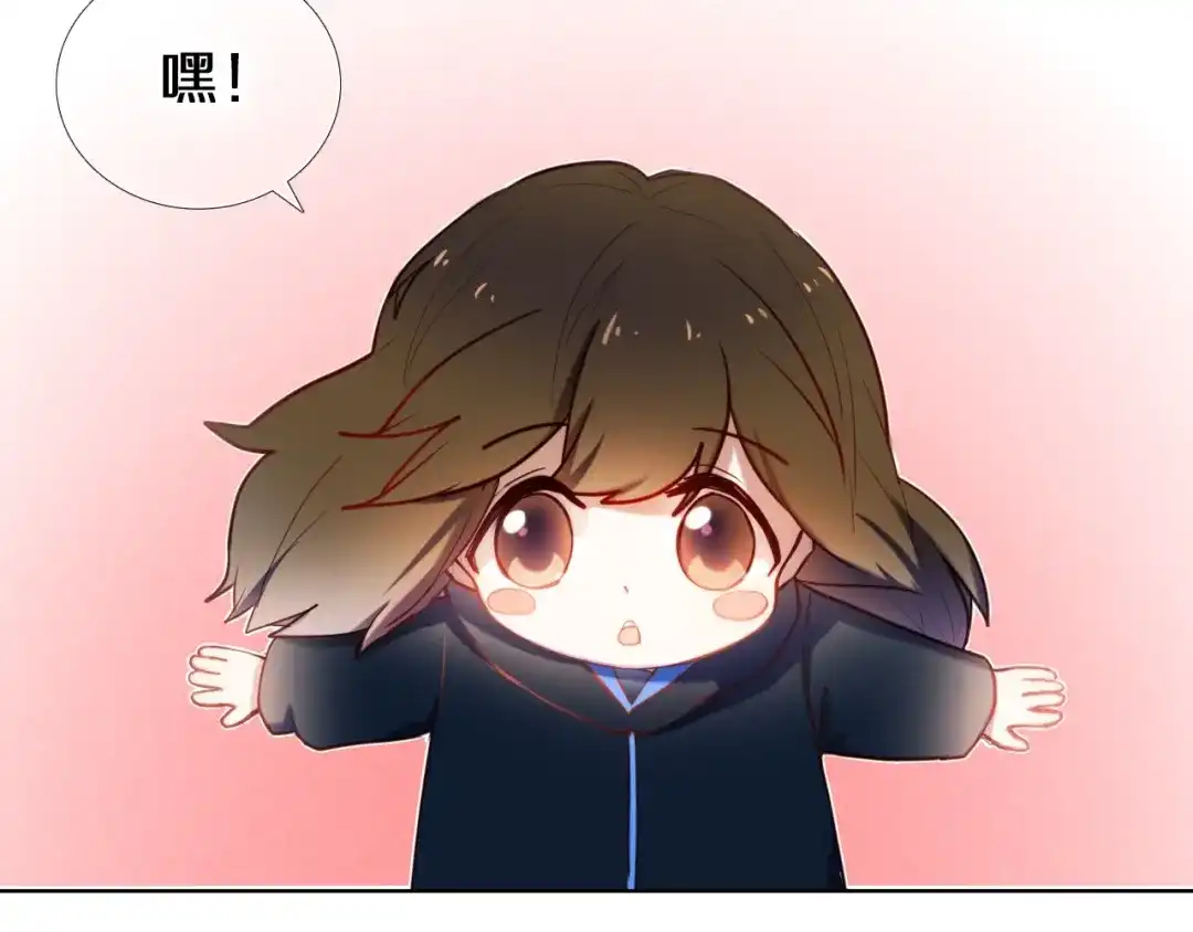 《心动计划》第82话 搭话 第50页