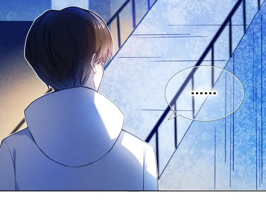 《心动计划》第82话 搭话 第45页
