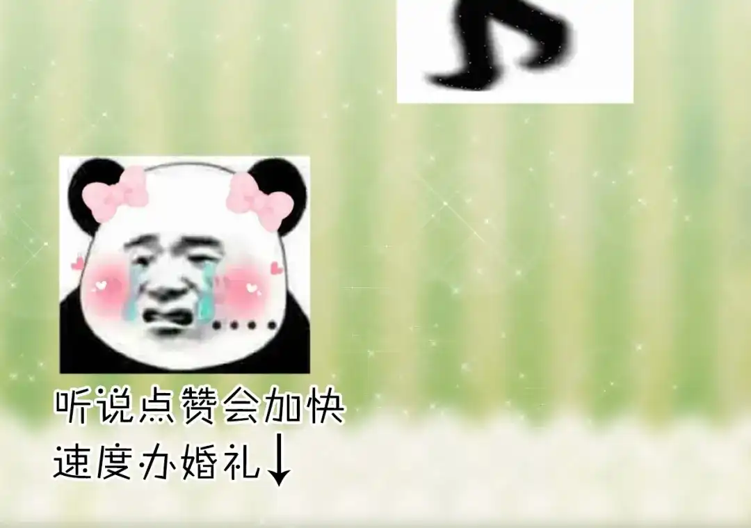 《心动计划》第83话 断点 第54页