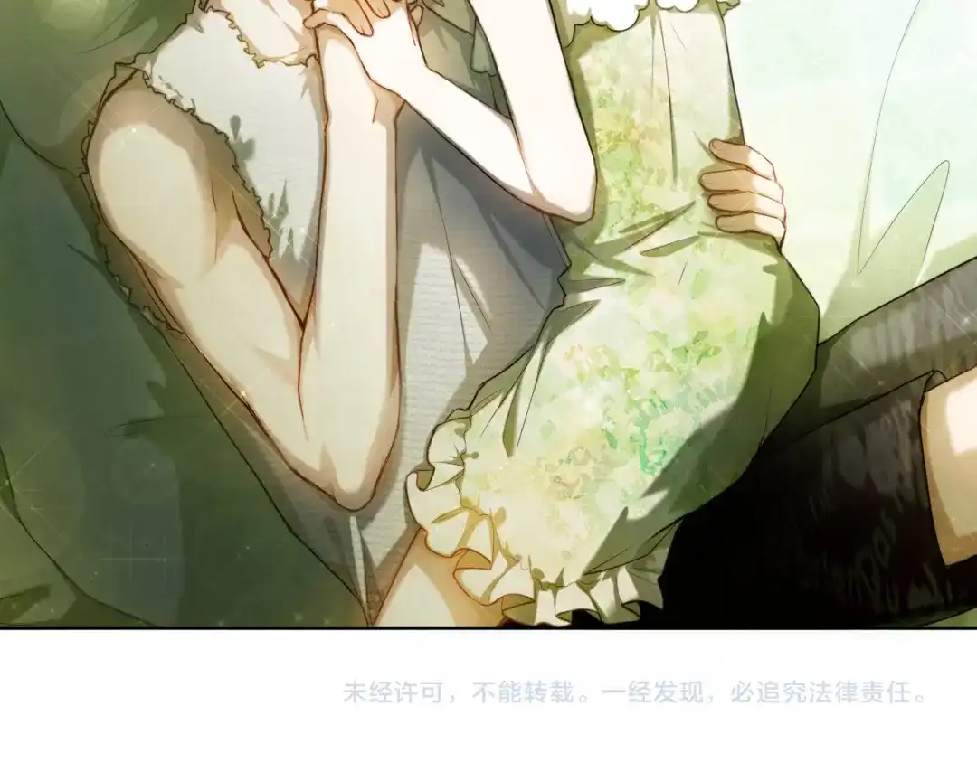 《心动计划》第83话 断点 第52页