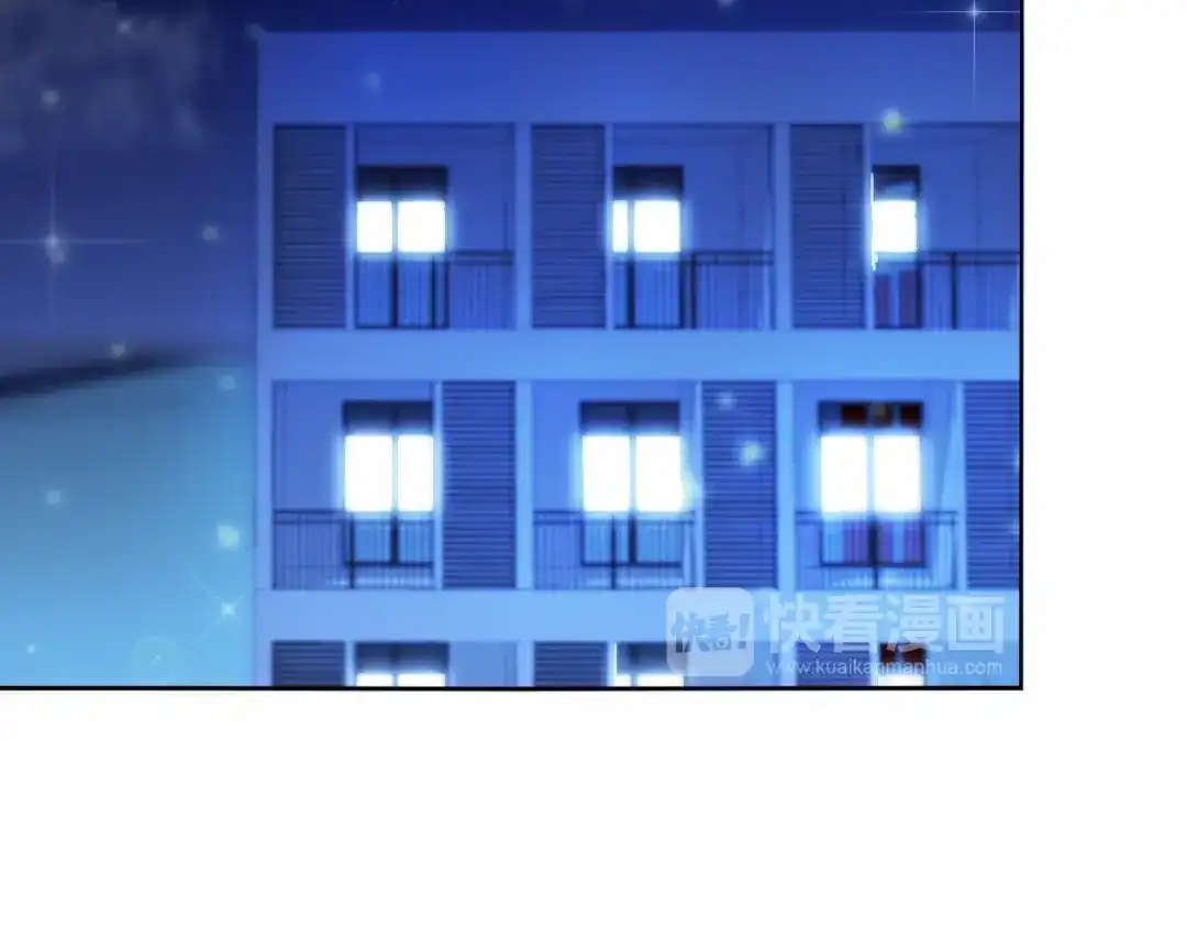 《心动计划》第83话 断点 第33页