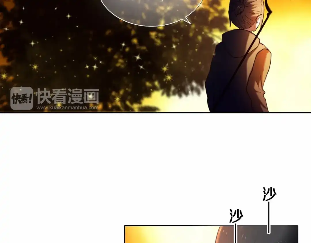 《心动计划》第85话 无法抵抗的你 第37页