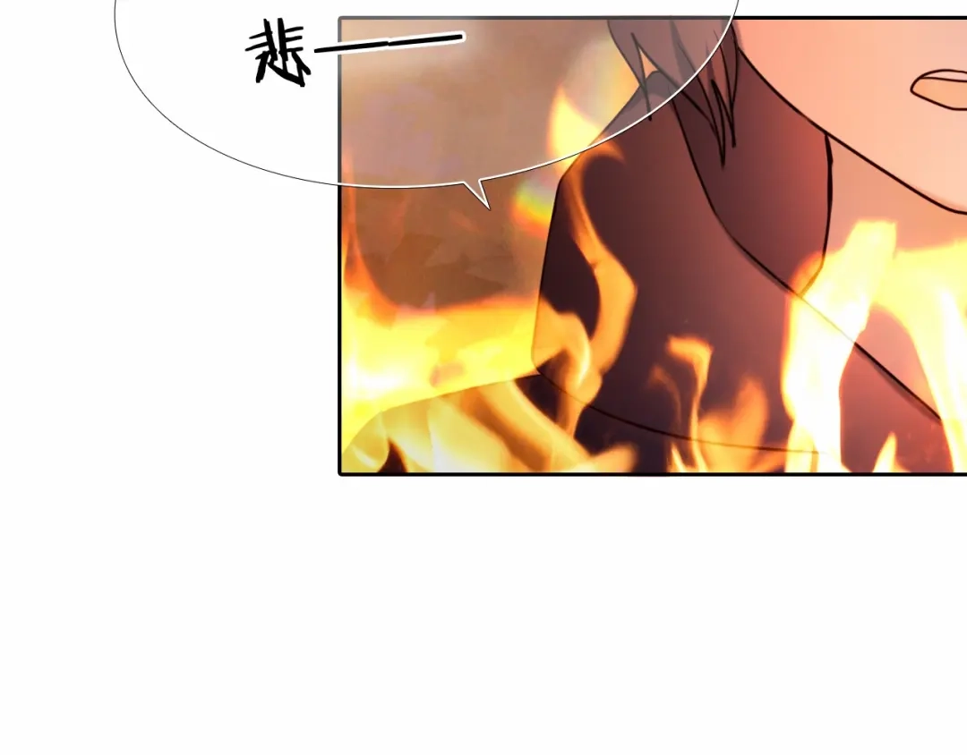 《心动计划》第85话 无法抵抗的你 第35页