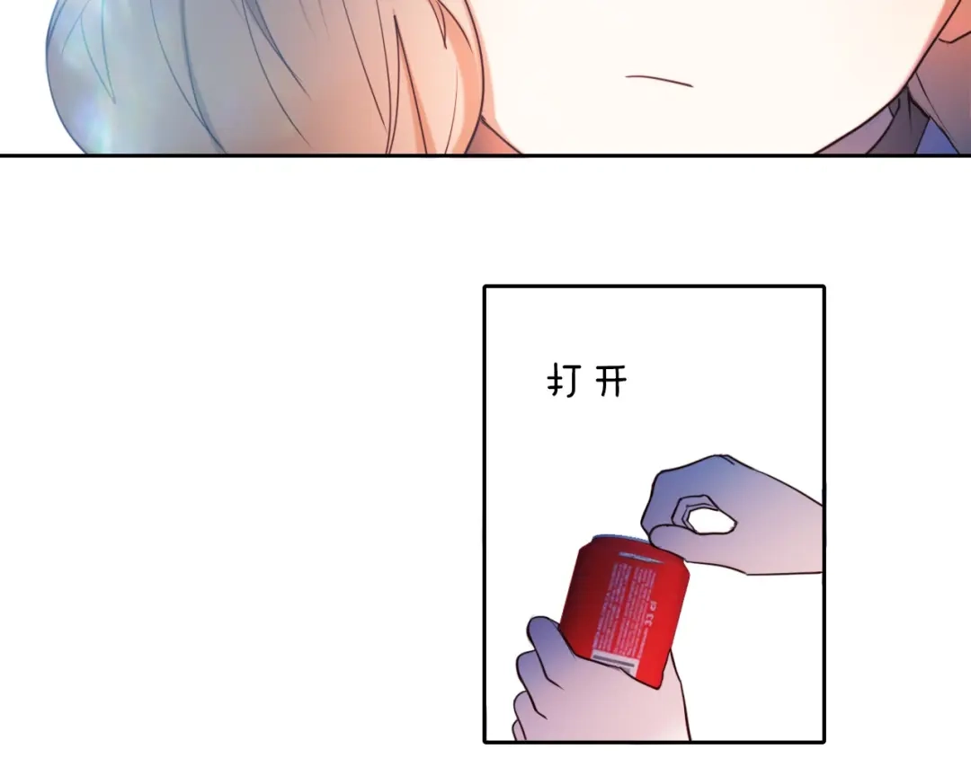 《心动计划》第86话 被发现的小秘密 第7页