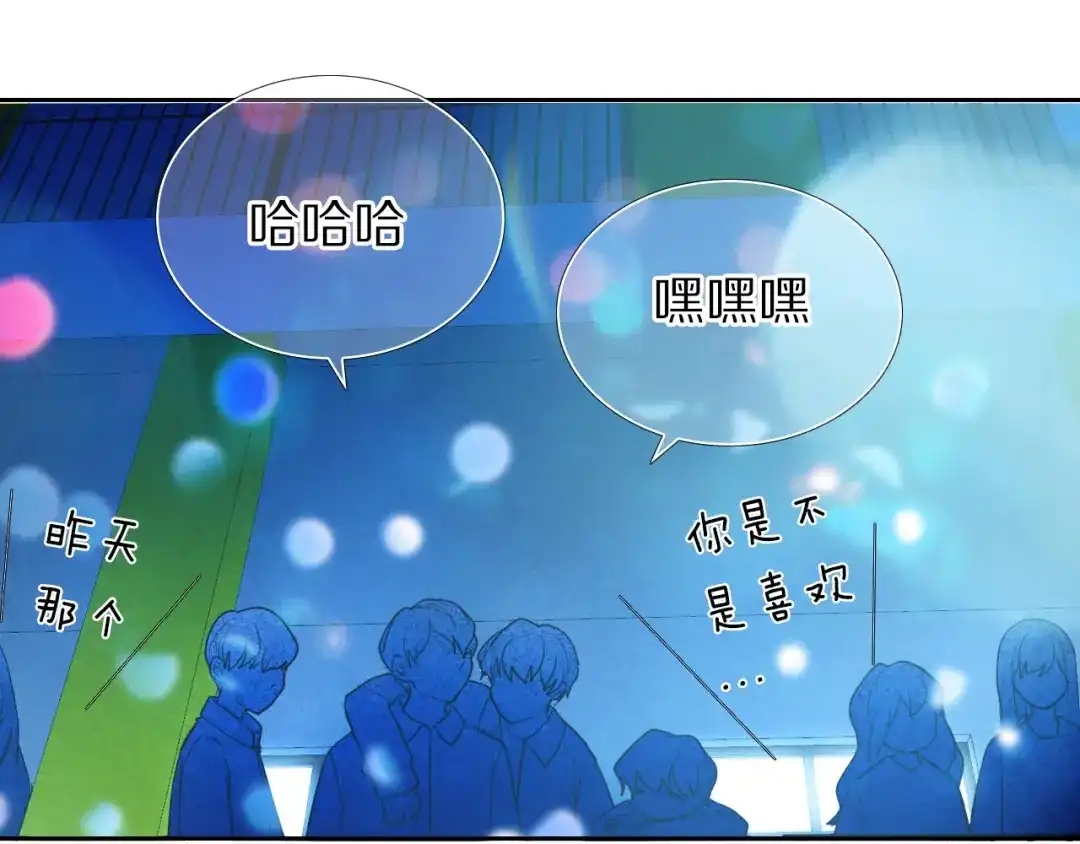 《心动计划》第86话 被发现的小秘密 第4页