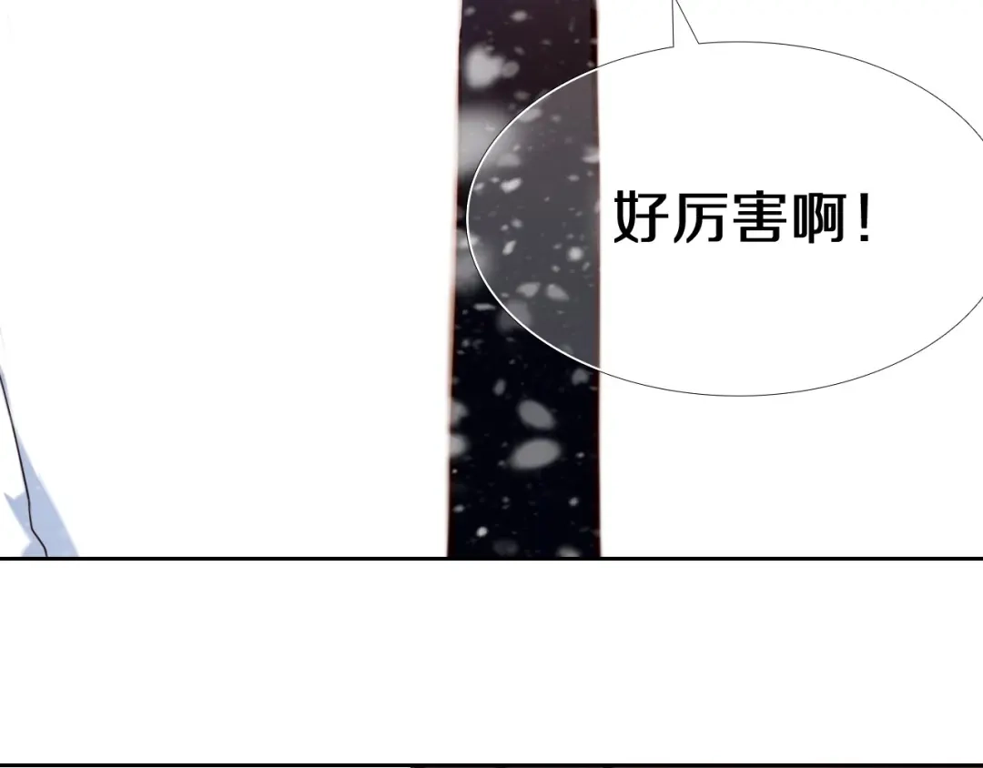 《心动计划》第86话 被发现的小秘密 第35页