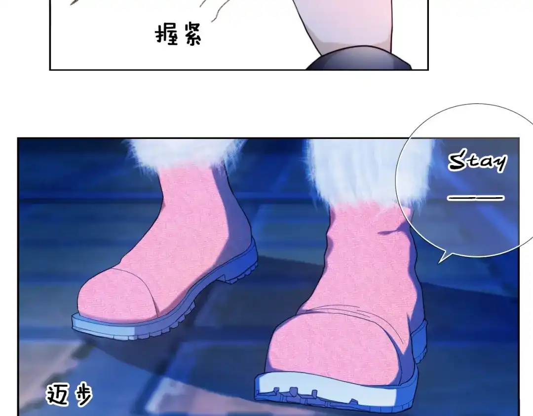 《心动计划》第86话 被发现的小秘密 第14页