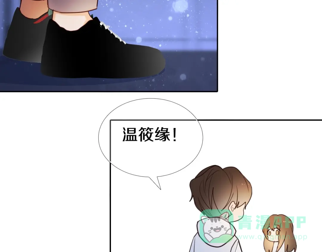《心动计划》第86话 被发现的小秘密 第26页