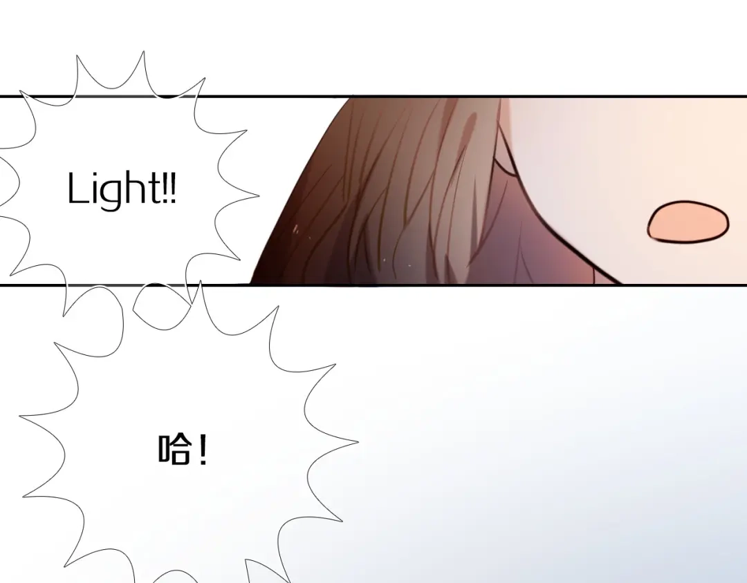 《心动计划》第86话 被发现的小秘密 第17页