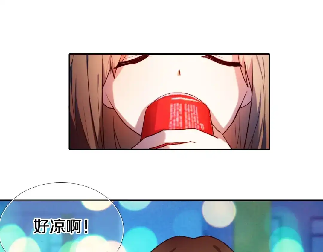 《心动计划》第86话 被发现的小秘密 第8页