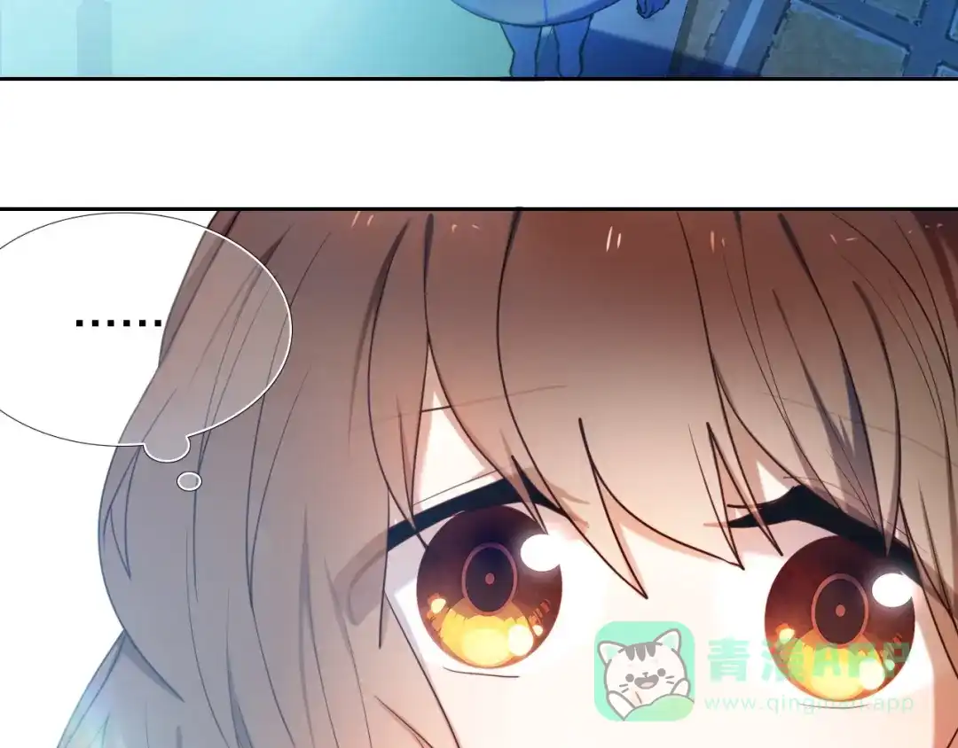 《心动计划》第86话 被发现的小秘密 第6页