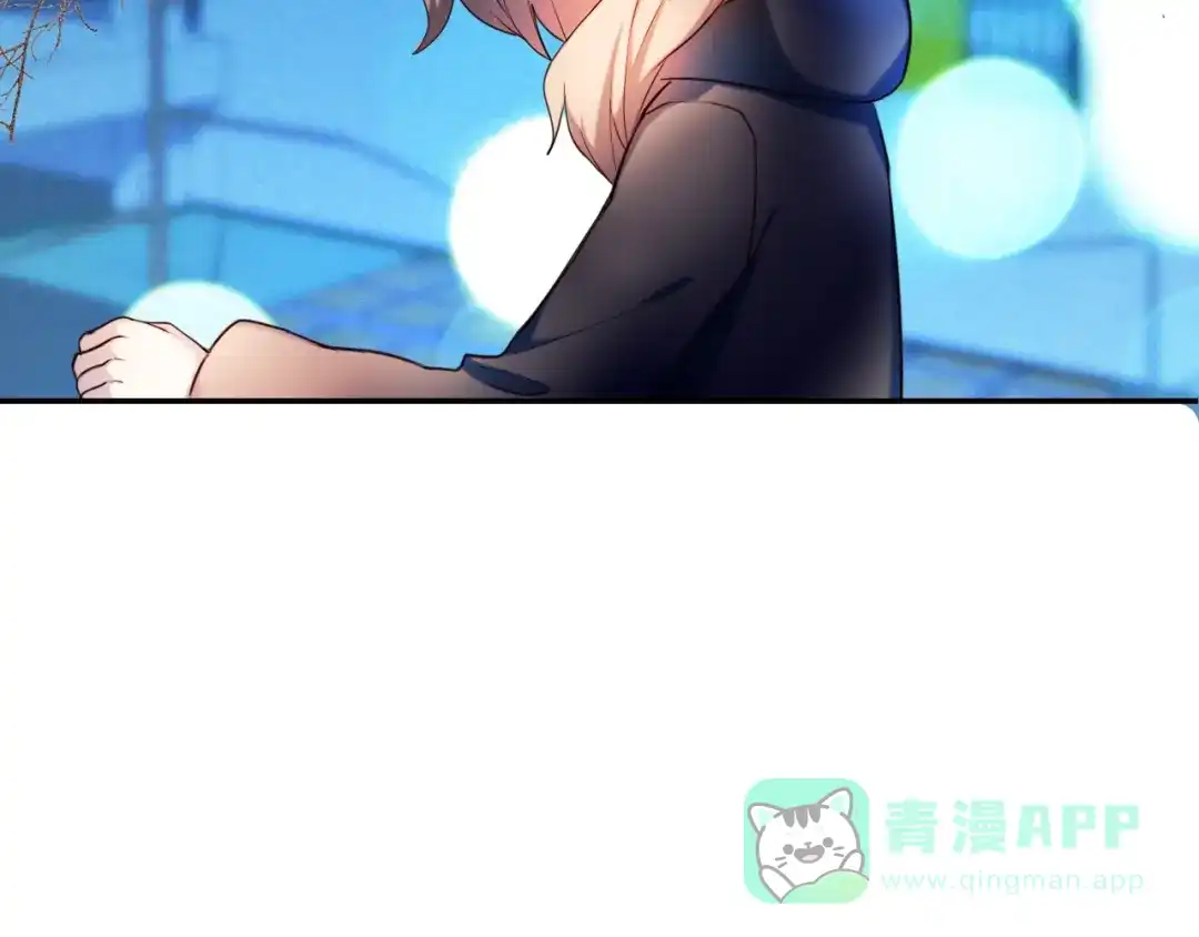 《心动计划》第86话 被发现的小秘密 第16页