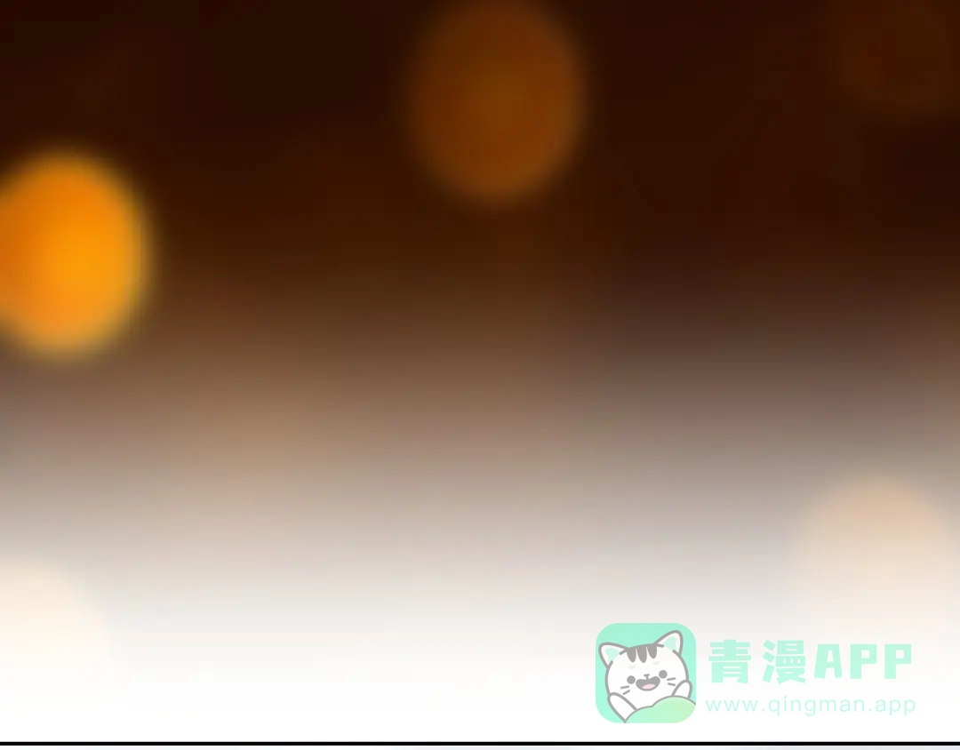 《心动计划》第87话 兔子般的她 第21页