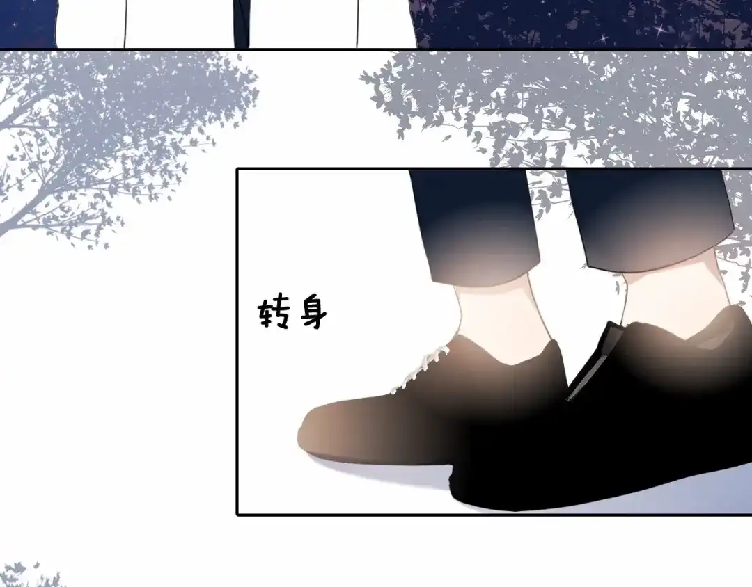 《心动计划》第87话 兔子般的她 第38页