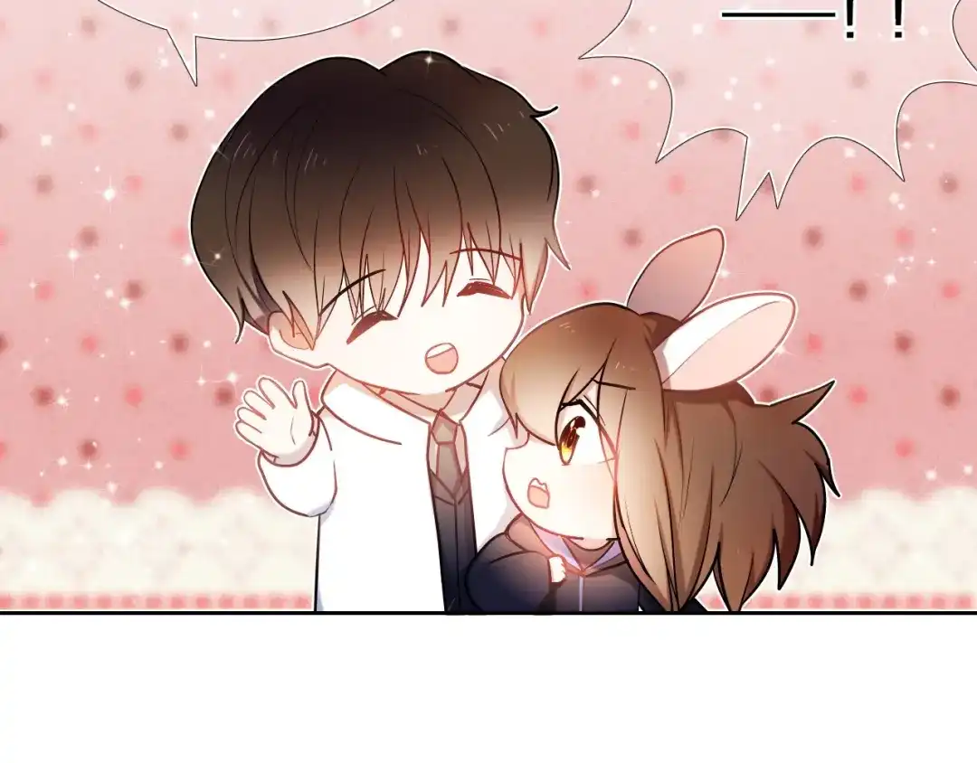 《心动计划》第87话 兔子般的她 第48页