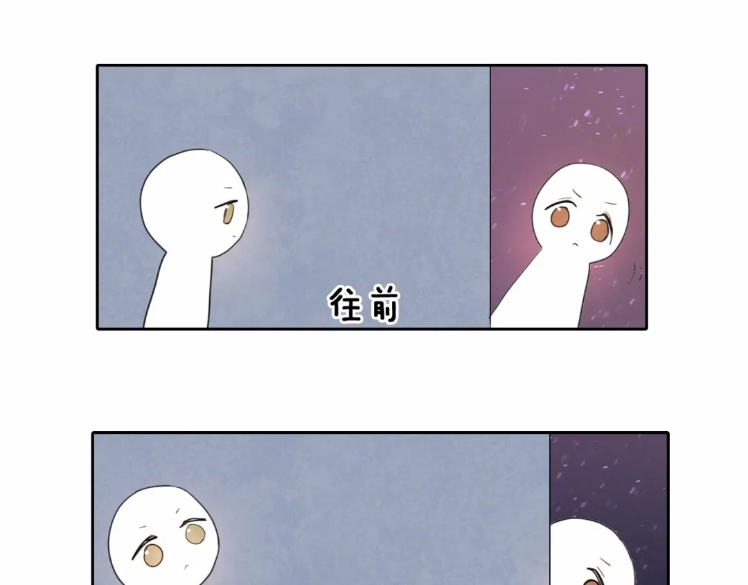 《心动计划》第87话 兔子般的她 第34页