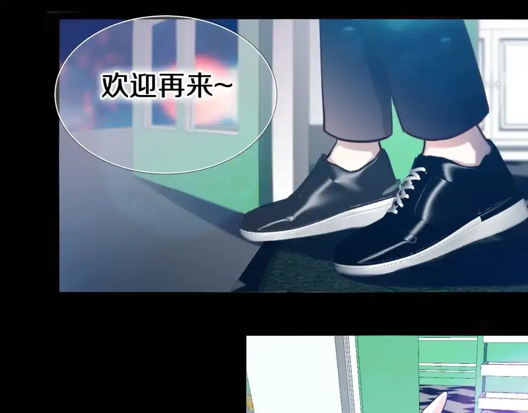 《心动计划》第87话 兔子般的她 第17页