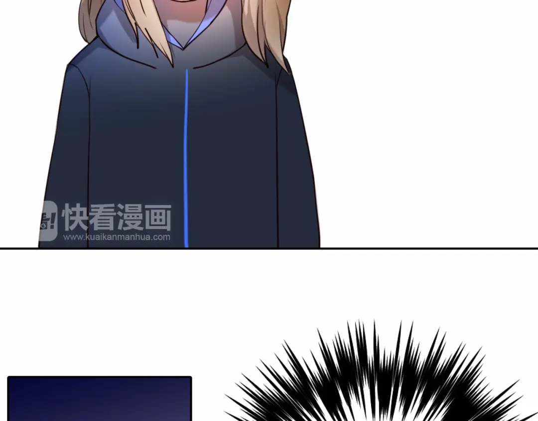 《心动计划》第88话 抓星星的人 第30页