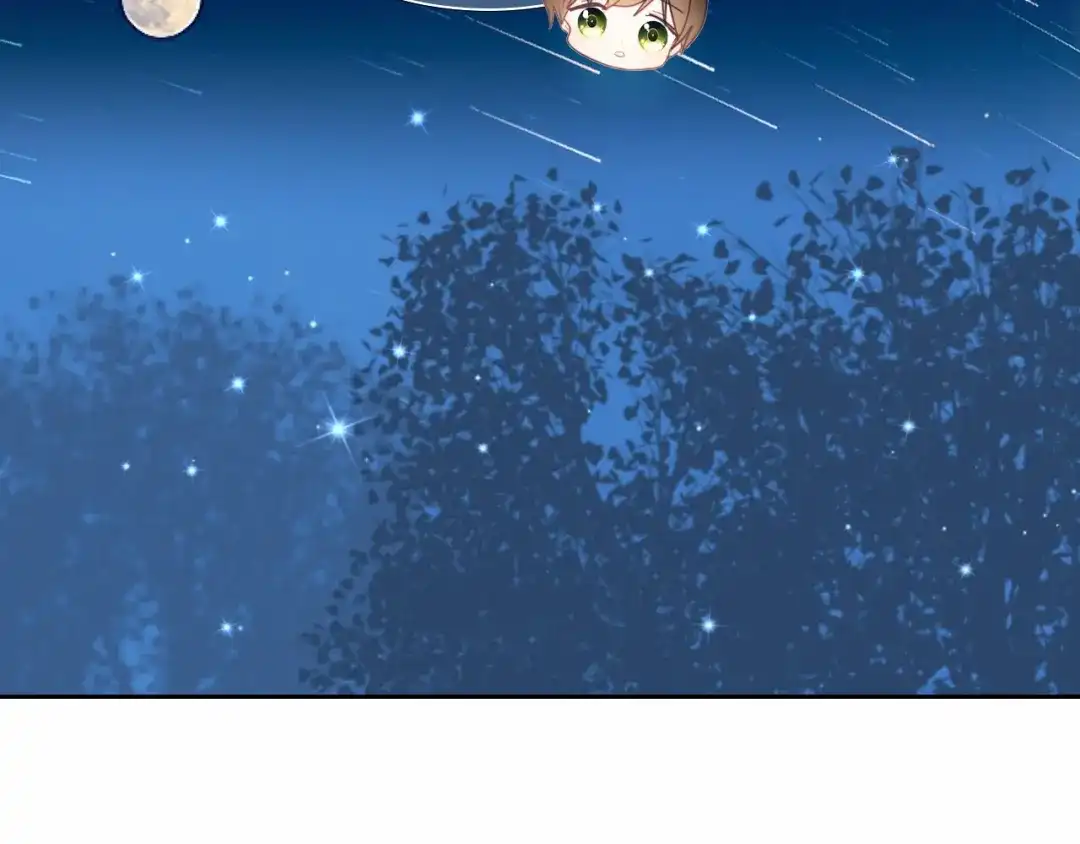 《心动计划》第88话 抓星星的人 第9页