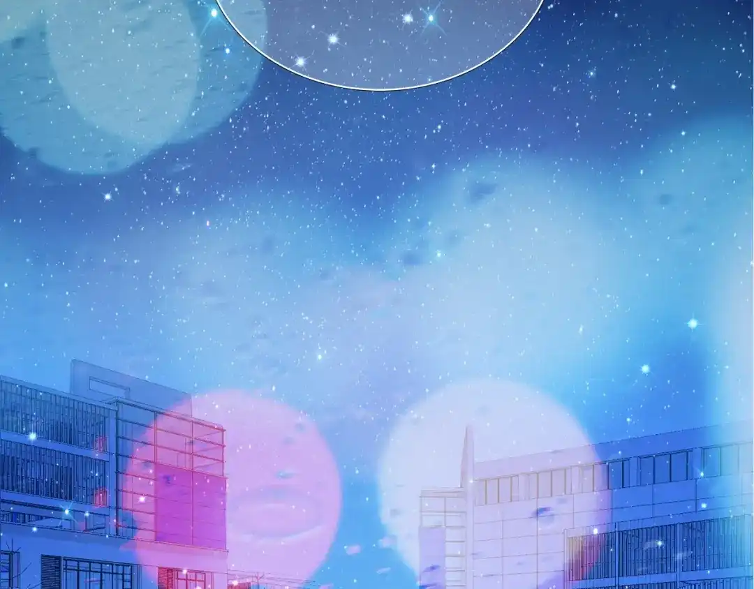 《心动计划》第88话 抓星星的人 第12页