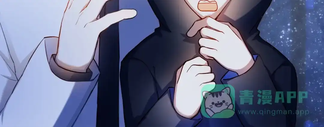 《心动计划》第88话 抓星星的人 第6页
