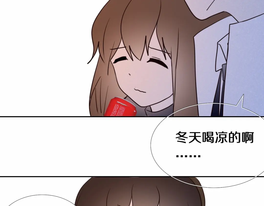 《心动计划》第89话 如果我是他们 第32页