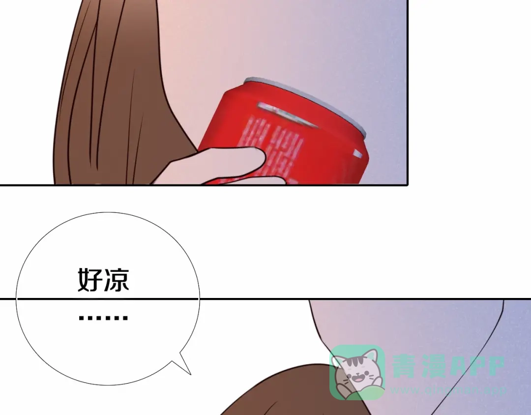 《心动计划》第89话 如果我是他们 第31页