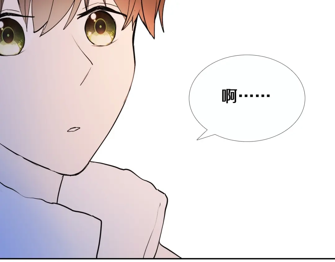 《心动计划》第90话 脸红的兔子 第28页