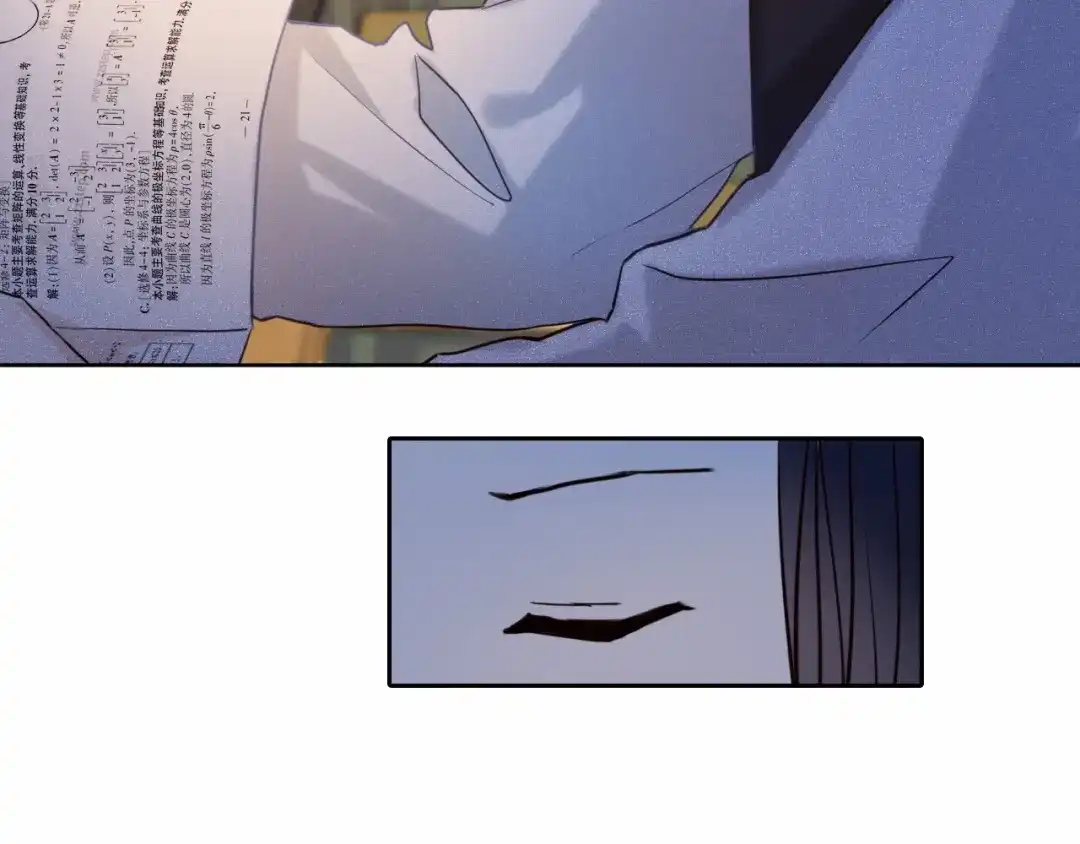 《心动计划》第91话 可爱的性格 第30页