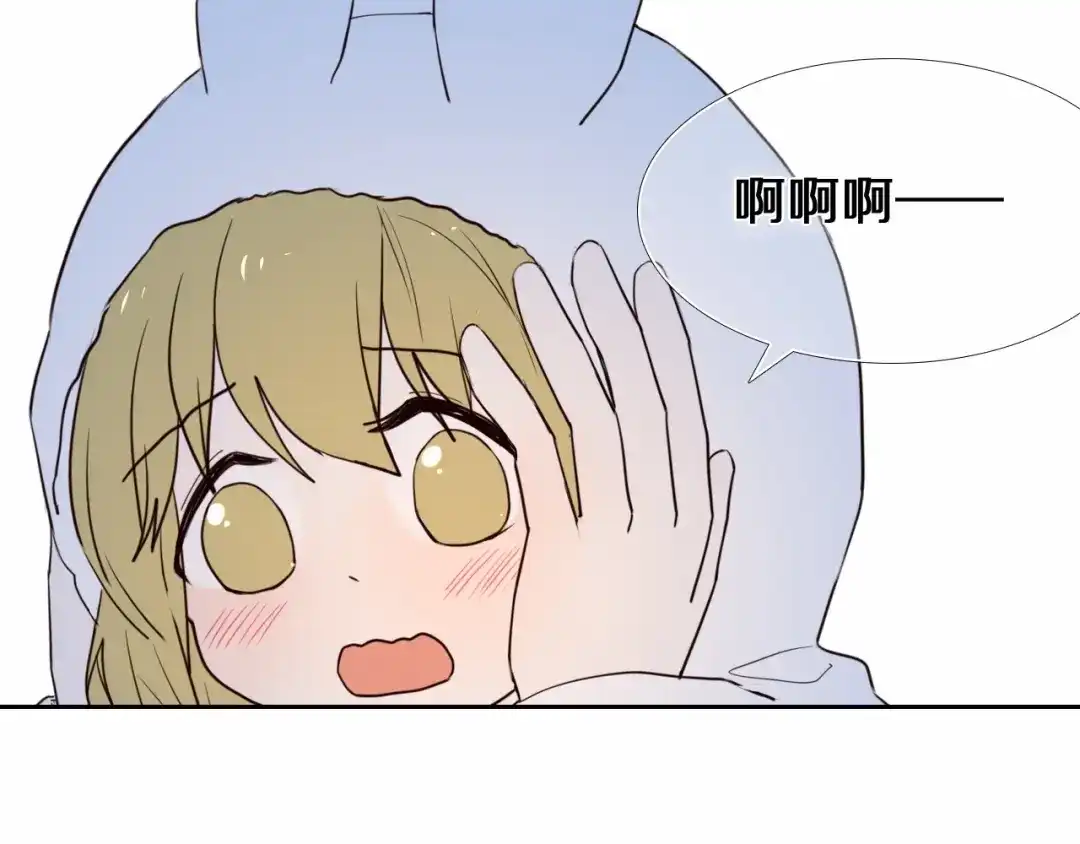 《心动计划》第91话 可爱的性格 第34页