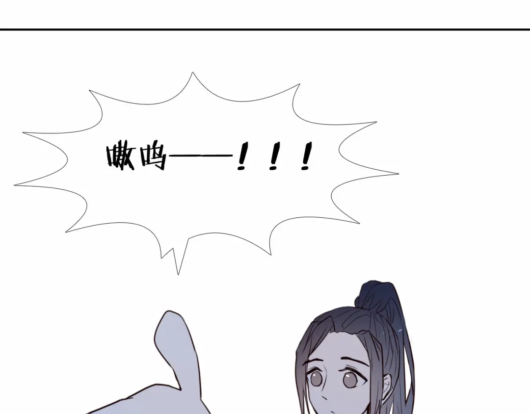 《心动计划》第91话 可爱的性格 第38页