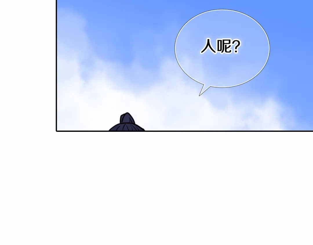 《心动计划》第91话 可爱的性格 第33页