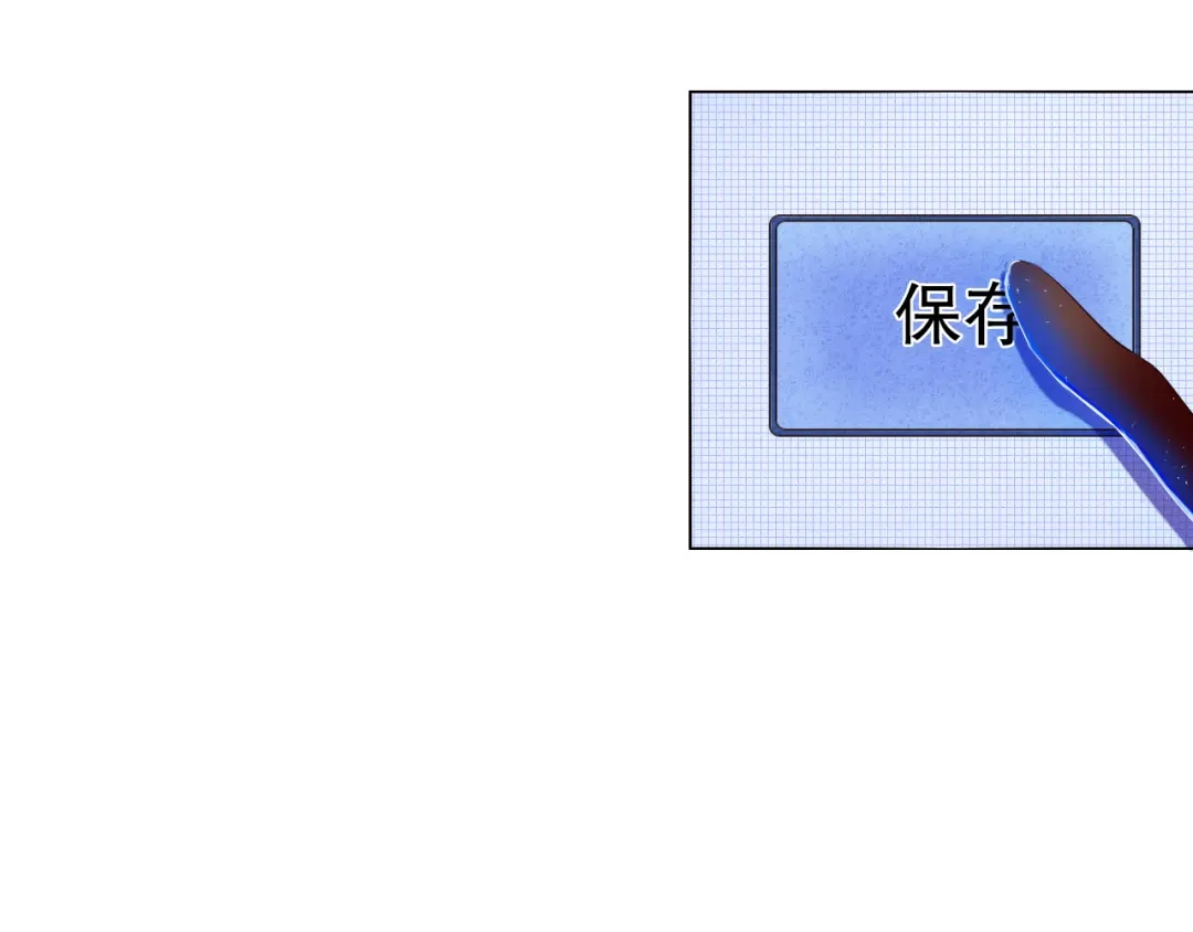 《心动计划》第7话 为了楚江淮！我会加油的！ 第49页