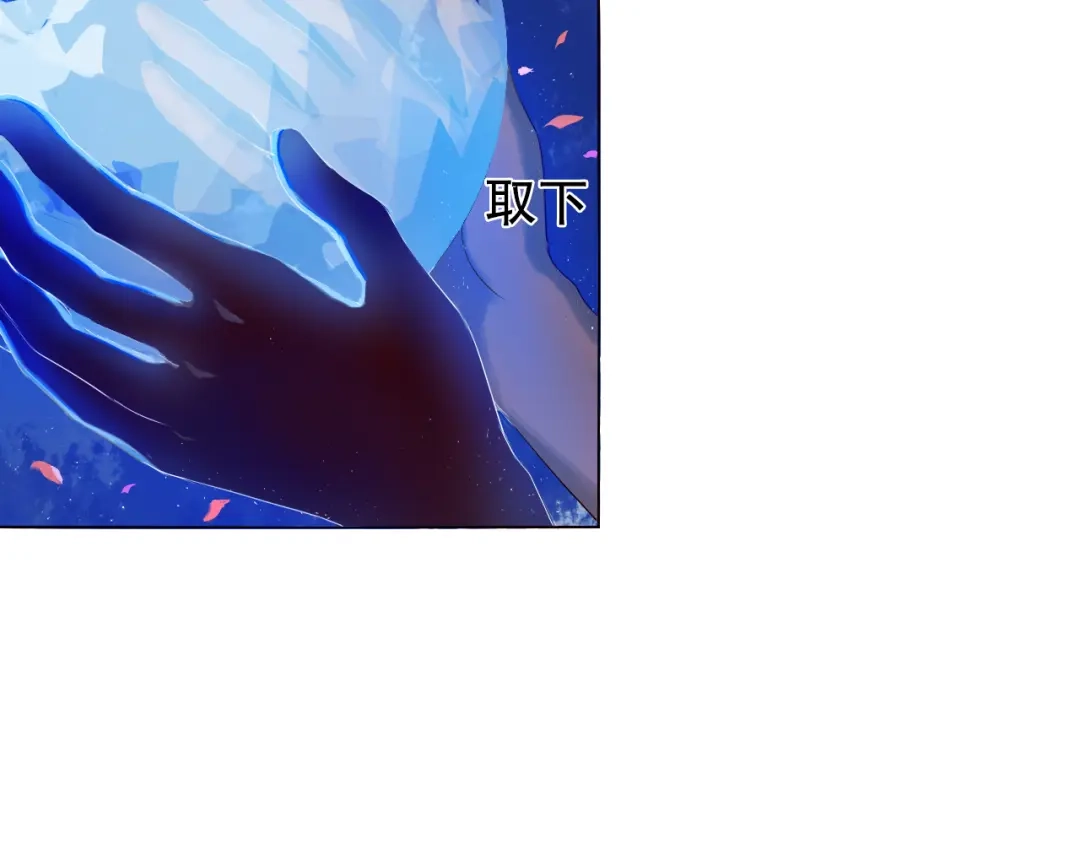 《心动计划》第7话 为了楚江淮！我会加油的！ 第47页