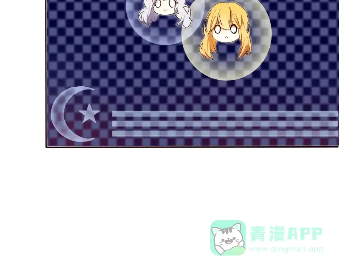 《心动计划》第7话 为了楚江淮！我会加油的！ 第6页