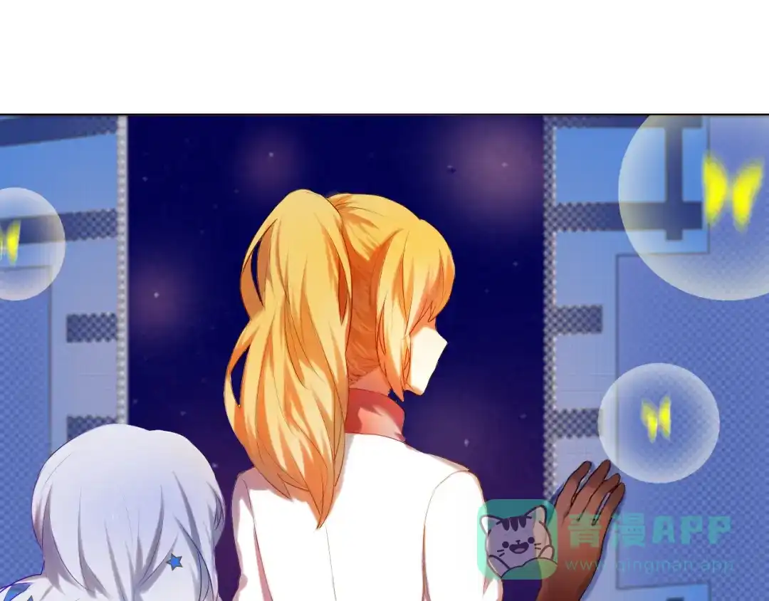 《心动计划》第7话 为了楚江淮！我会加油的！ 第56页